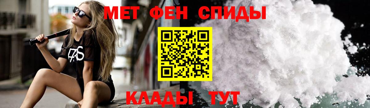 Алапаевск  площадка клад  Вход с VPN  Amphetamine VHQ 