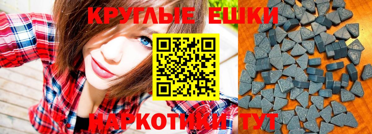 ЭКСТАЗИ  Ecstasy DUBAI  блэк спрут ссылка  Вход с VPN  Алапаевск  Экстази бентли 