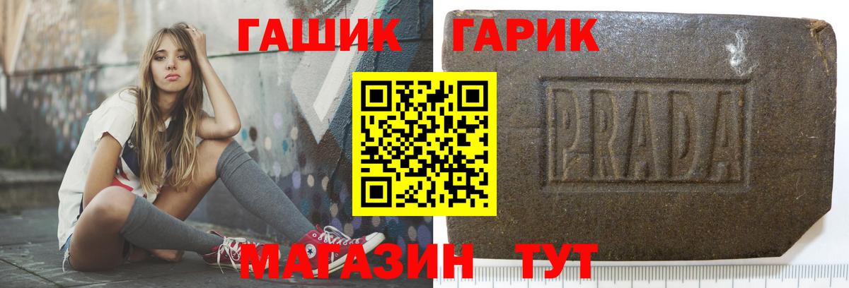 ГАШИШ гашик Алапаевск