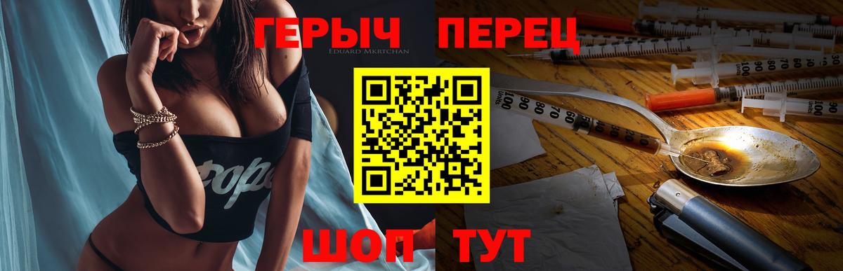 Алапаевск  Героин VHQ  Героин  Вход с VPN 