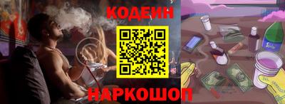 таблы Лесосибирск