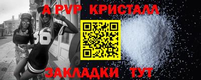 таблы Лесосибирск
