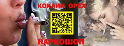 таблы Лесосибирск