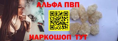 таблы Лесосибирск