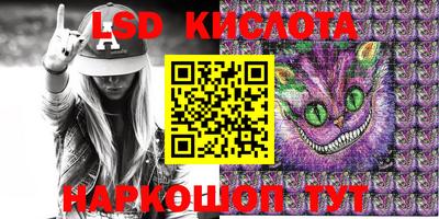 spice Ливны