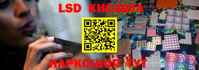кристаллы Ликино-Дулёво