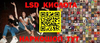 кристаллы Ликино-Дулёво