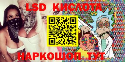 таблы Лесосибирск