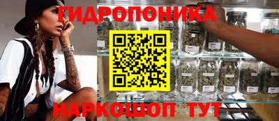 кристаллы Ликино-Дулёво