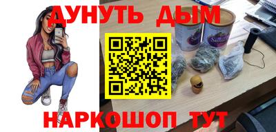 spice Ливны