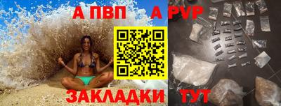 spice Ливны