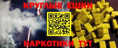 spice Ливны