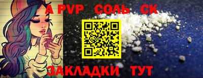 таблы Лесосибирск