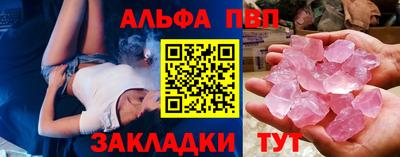 кристаллы Ликино-Дулёво