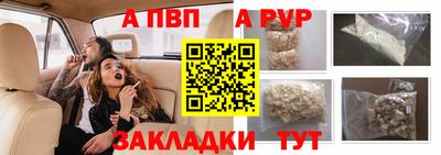 таблы Лесосибирск