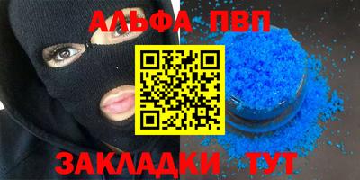 spice Ливны