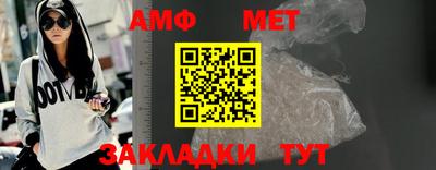 кристаллы Ликино-Дулёво