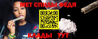 spice Ливны