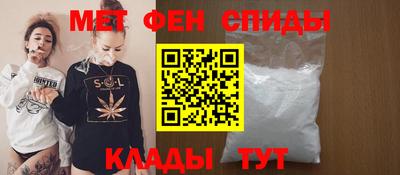таблы Лесосибирск