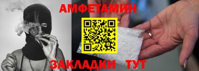 spice Ливны