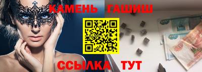 spice Ливны