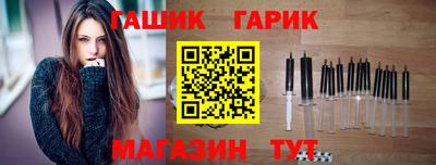 таблы Лесосибирск
