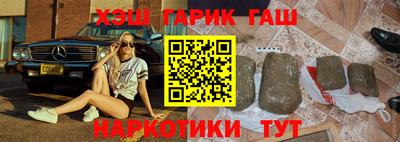 таблы Лесосибирск
