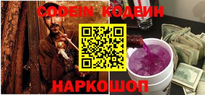 spice Ливны