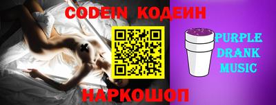 spice Ливны