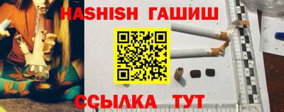 таблы Лесосибирск