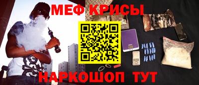 таблы Лесосибирск