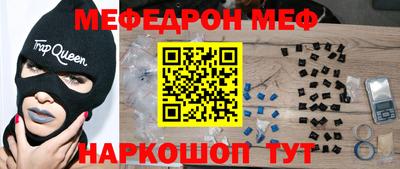 таблы Лесосибирск