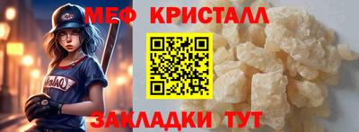 кристаллы Ликино-Дулёво