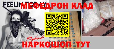 таблы Лесосибирск