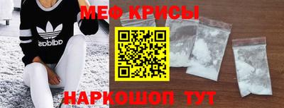 spice Ливны