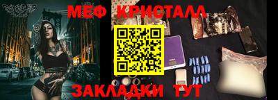 кристаллы Ликино-Дулёво