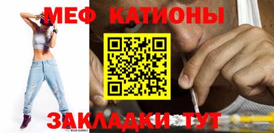 таблы Лесосибирск