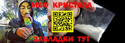 таблы Лесосибирск
