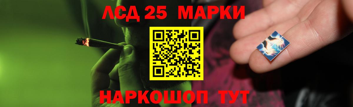 ЛСД экстази ecstasy Алапаевск