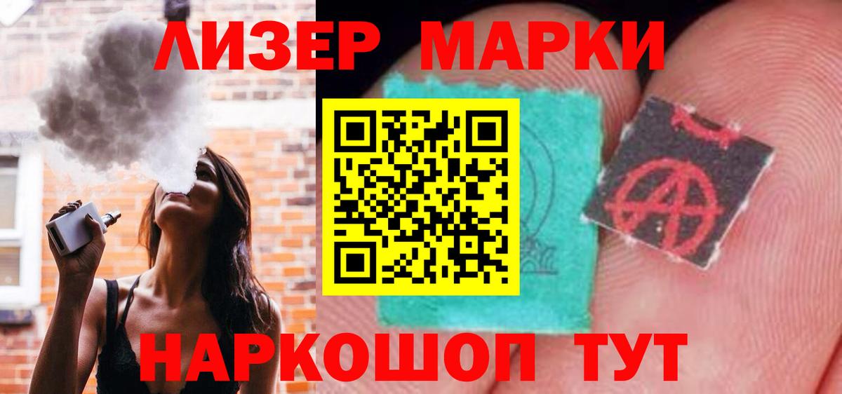 LSD-25 экстази ecstasy  Лсд 25 экстази ecstasy  Алапаевск  blacksprut ссылка  Вход с VPN 
