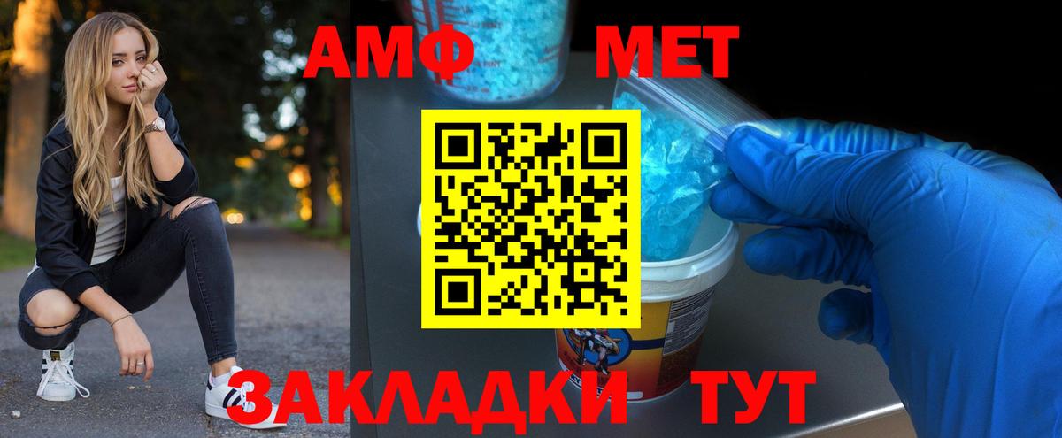 Первитин витя Алапаевск