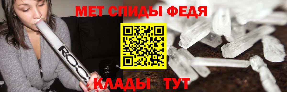 МЕТАМФЕТАМИН винт  МЕТАМФЕТАМИН винт  Алапаевск  Первитин  Вход с VPN 