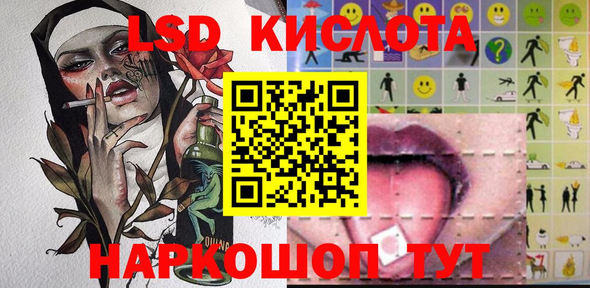 Алапаевск  Наркотические марки 1,5мг  Наркотические марки 1,5мг  Вход с VPN 