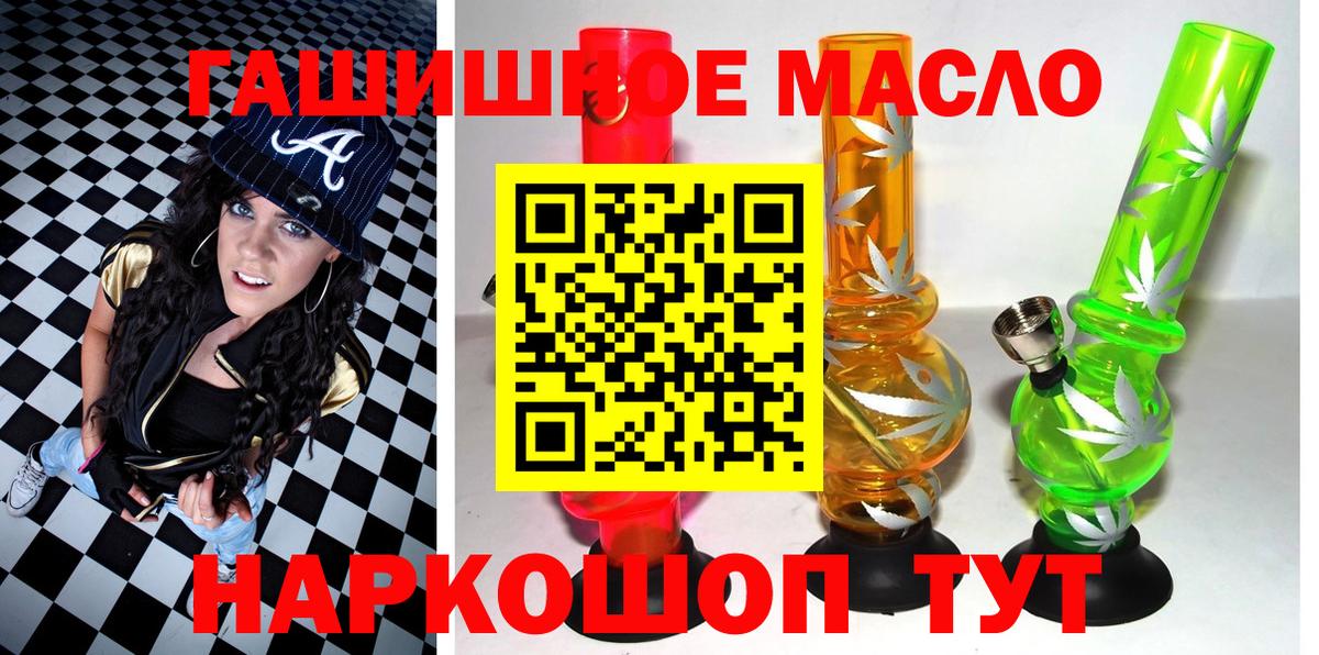 ТГК концентрат  Вход с VPN  Дистиллят ТГК концентрат  Алапаевск 